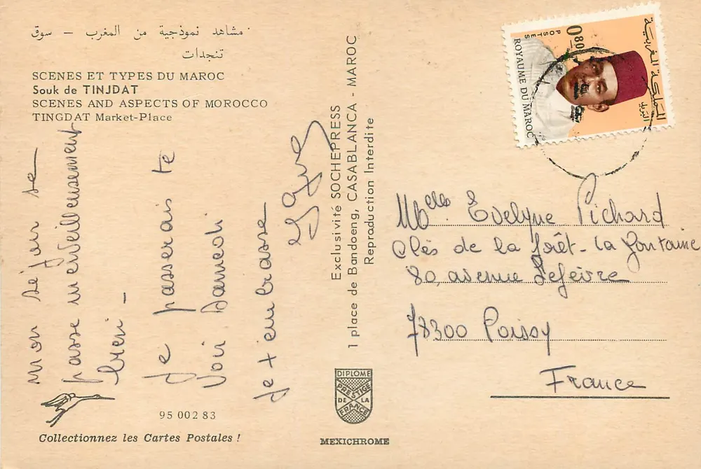 Souk de TINJDAT — Marrocos — Editor SOCHEFRESS - Verso