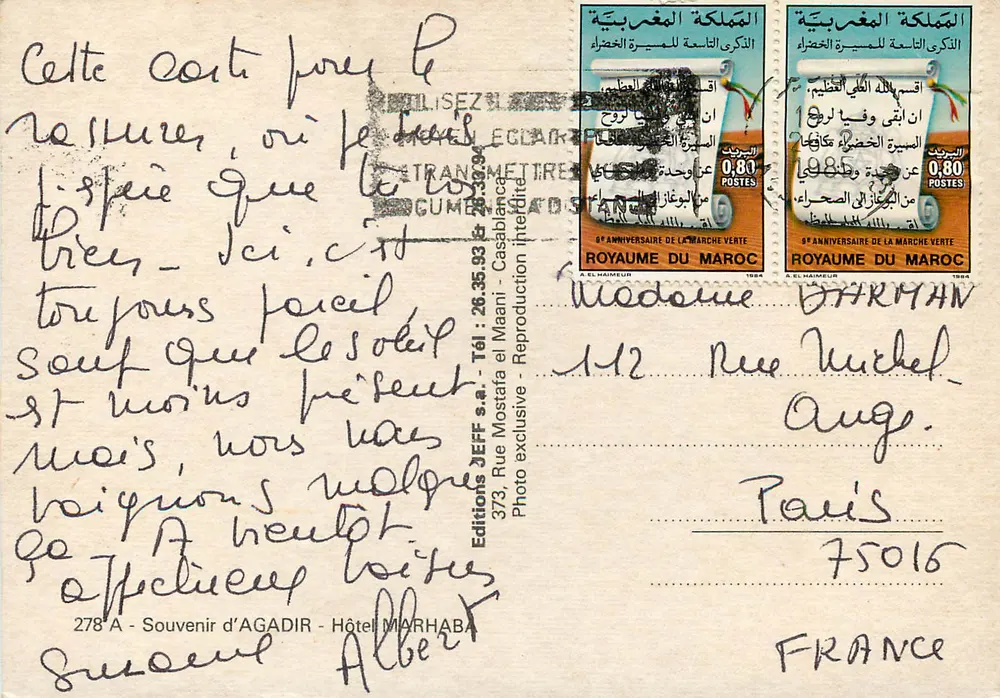 Agadir — vue de l'hôtel, du minaret et de la plage — Editions JEFF s.a., Casablanca - Verso