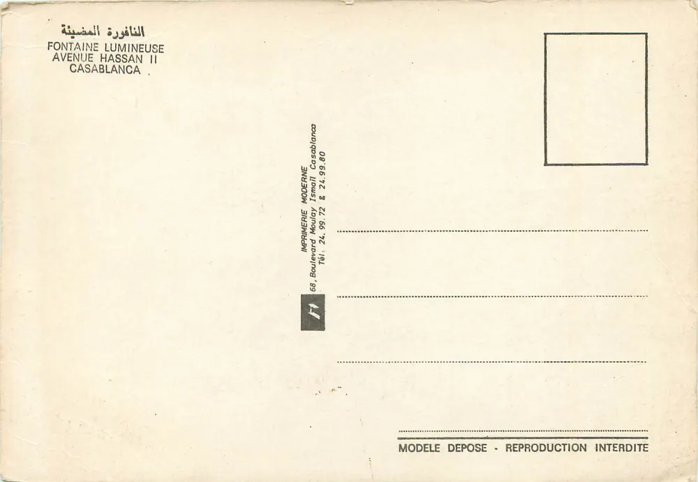 Leuchtende Fontäne — Avenue Hassan II — Casablanca — Imprimerie Moderne - Rückseite