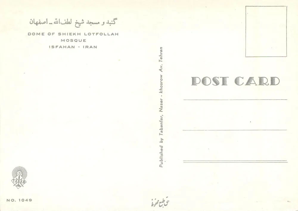 Dach des Moschees des Sheikh Lotfollah — Isfahan, Iran — Verlag YARAN, Nr. 1049 - Rückseite