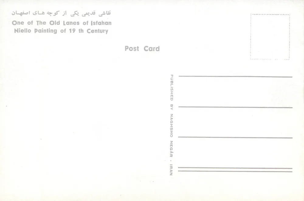 Eine der alten Gassen von Isfahan — Niello-Gravur des 19. Jahrhunderts — veröffentlicht von NAGHSHO NEGAR - IRAN - Rückseite