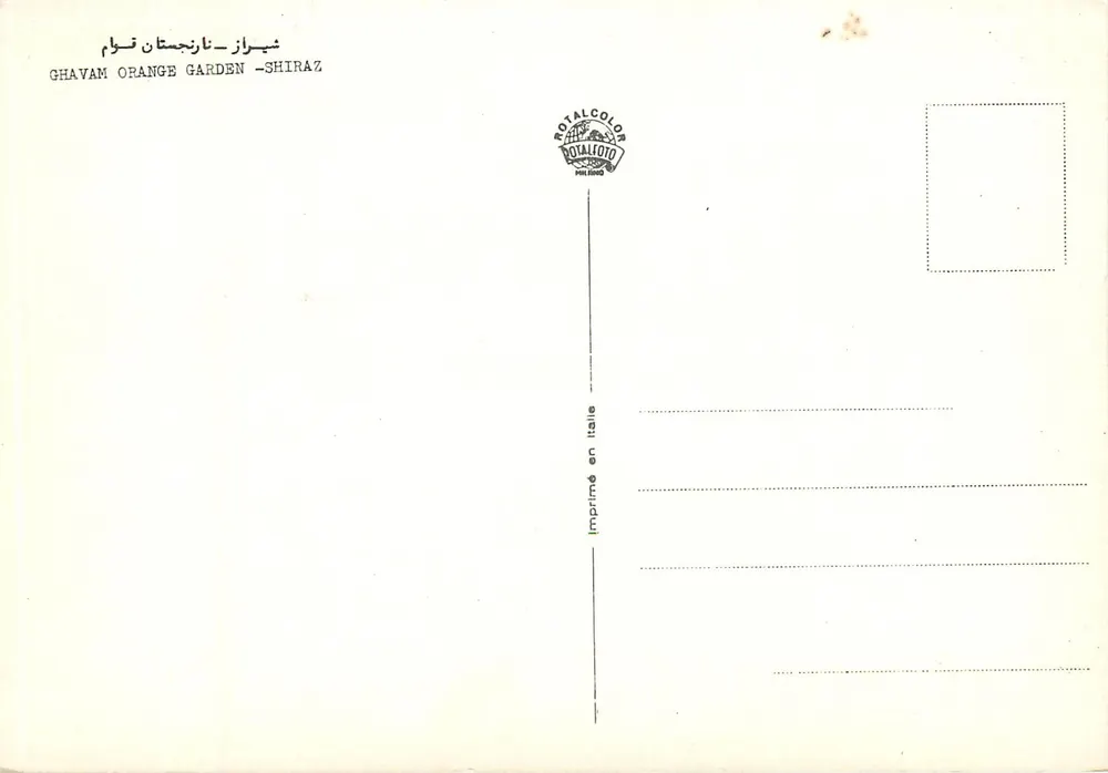 Binnenkant van het sinaasappelgaard Ghavam — Shiraz — uitgever ROYALCOLOR - Achterkant