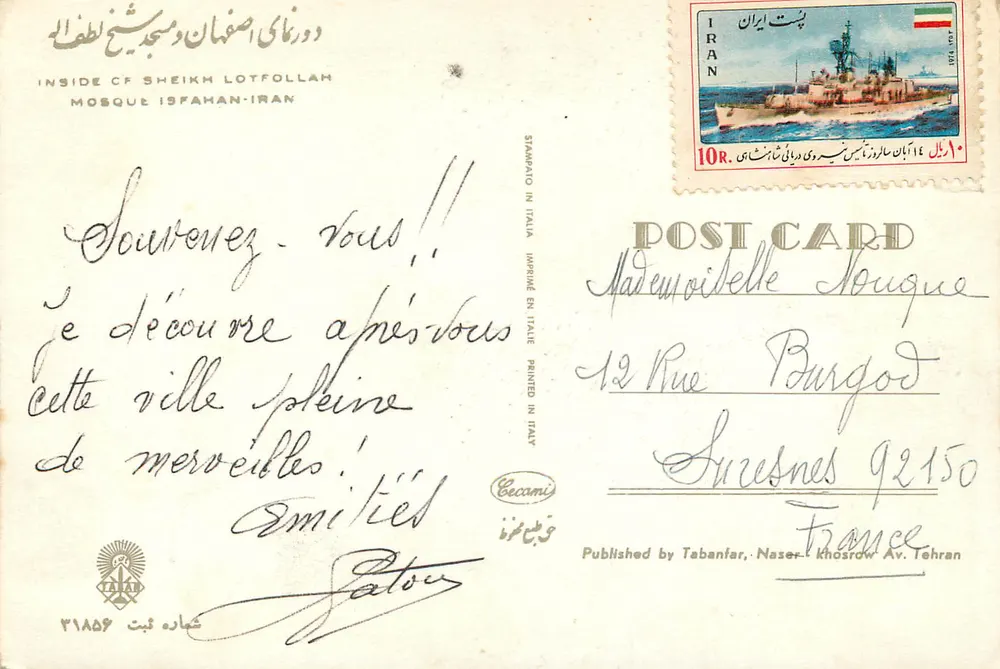 Moschee von Isfahan — Luftbild — Verlag Tabanfar, Naseri Khosrow Av. Tehran - Rückseite