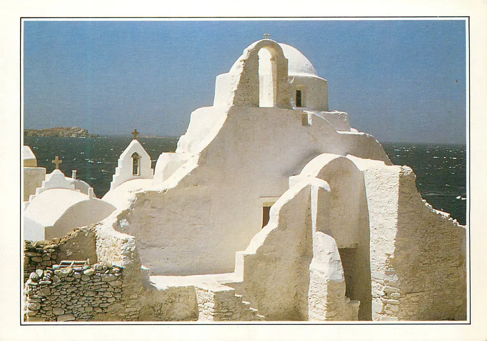 Kirche von Paraportiani — Mykonos — Ausgabe Suzanne Held, Serie VII-A2 - Vorderseite
