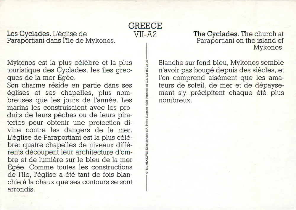 Kirche von Paraportiani — Mykonos — Ausgabe Suzanne Held, Serie VII-A2 - Rückseite