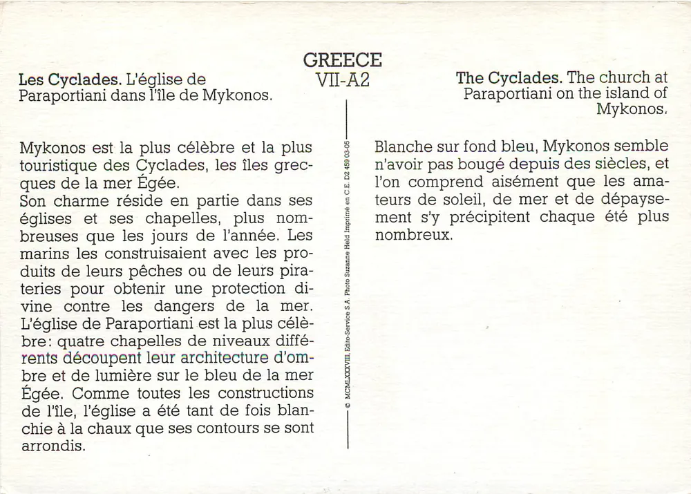 Kirche von Paraportiani — Mykonos — Ausgabe Suzanne S.A. n° VII-A2 - Rückseite