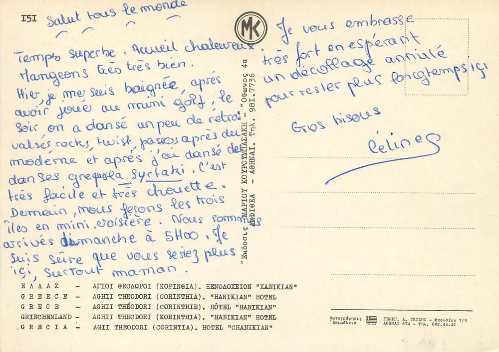 Corinto — Hotel 'Chanikian' — Editor MK, n° 151 - Reverso