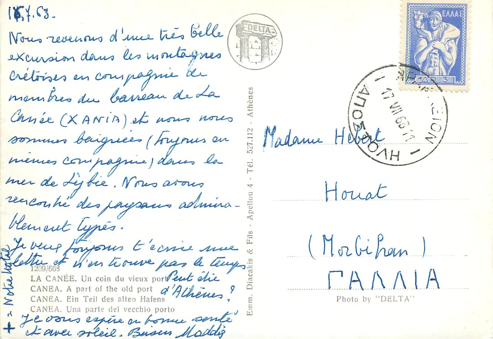 XANIA. Un coin du vieux port — Photo by 'DELTA' — Emm. Diacakis & Fils, Athènes - Verso