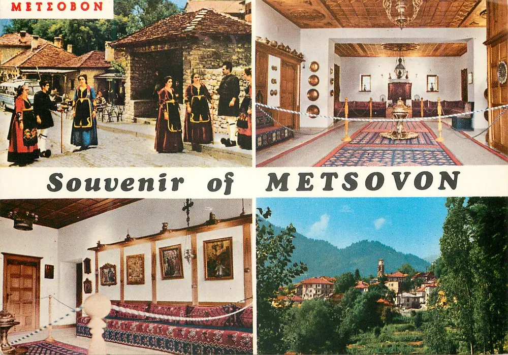 Metsovo — Ricordo di METSOVON — A. Lygouras Bros - Recto