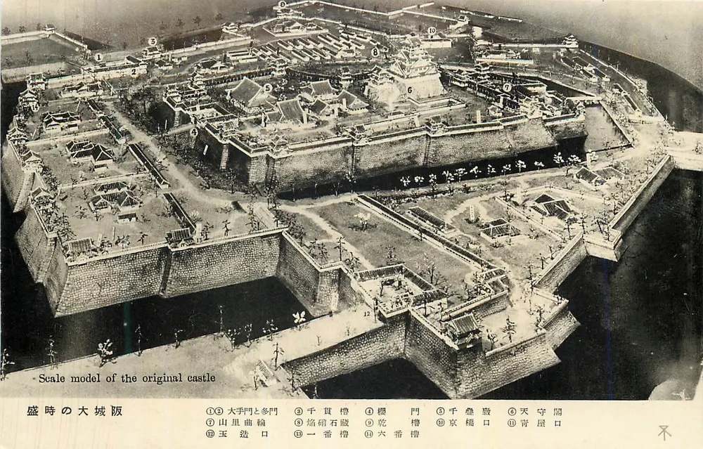 Modelo reduzido do castelo de Osaka — editor desconhecido, número de série não visível - Frente