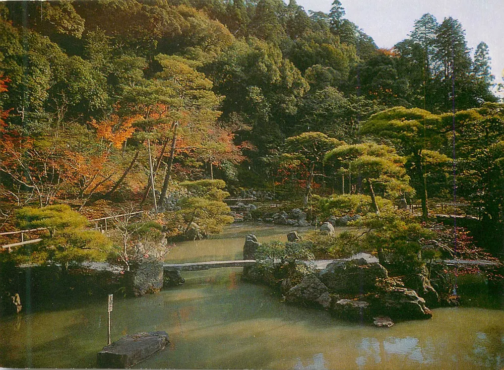 Jardín junto al Templo de Ginkaku-ji — Japón — Korinsha Printing Co., Ltd. - Anverso