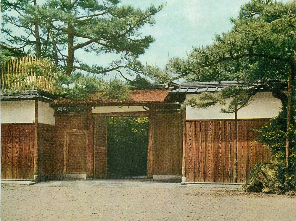 Porta de entrada do castelo de Katsura em Kyoto — editor desconhecido, número de série não visível - Frente