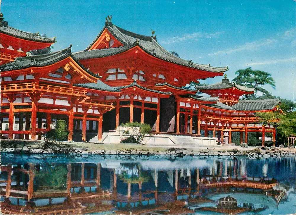 Kyoto - O templo de Byōdō-in — editor desconhecido, número de série não visível - Frente
