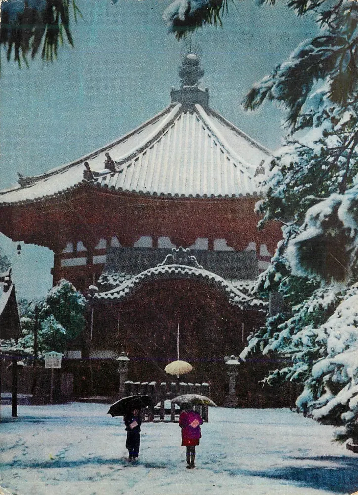 Nan-endo — Temple japonais enneigé — éditeur inconnu, n° de série non visible - Recto