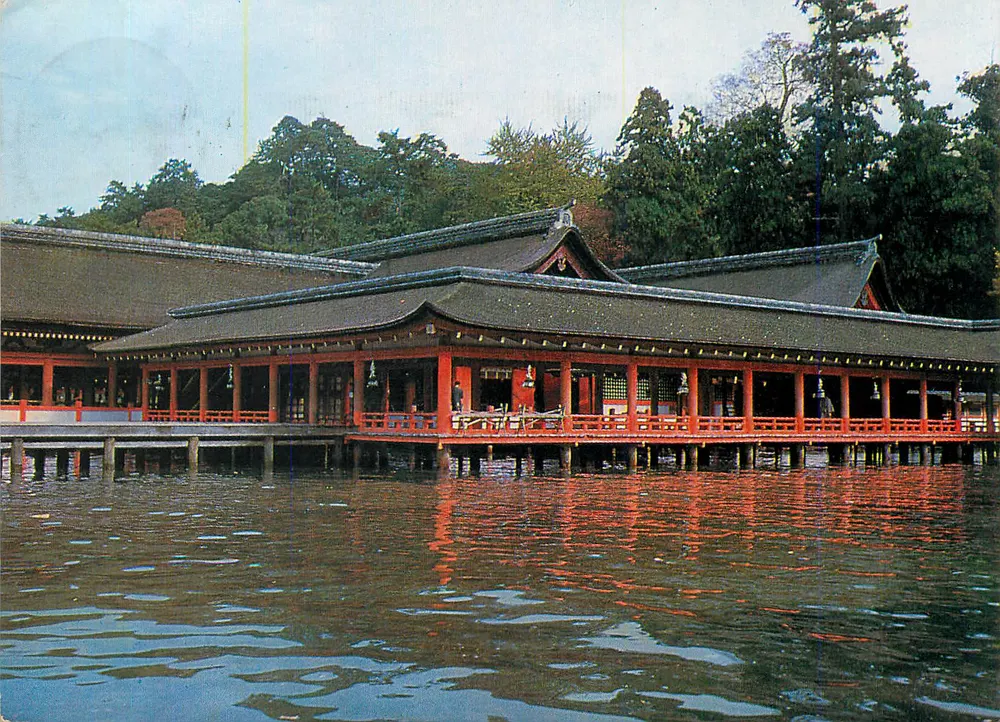 Grande santuário de Itsukushima — ilha de Itsukushima — editor desconhecido - Frente
