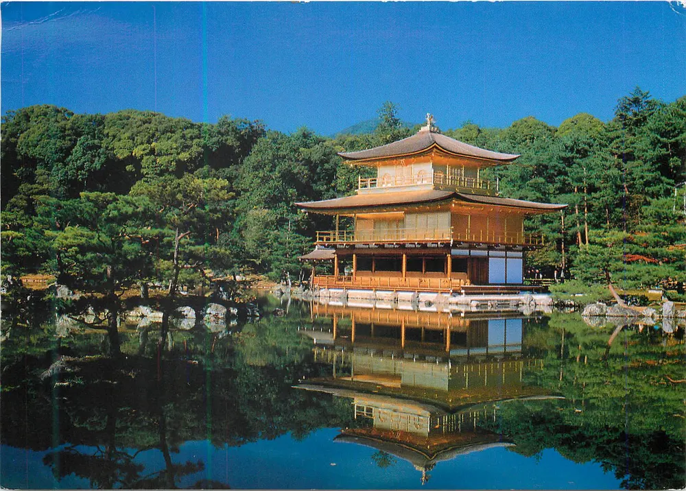 Templo de Kinkaku-ji (Pavilhão Dourado) — Kyoto — NBC (Nippon Beauty Colour) n°584 - Frente