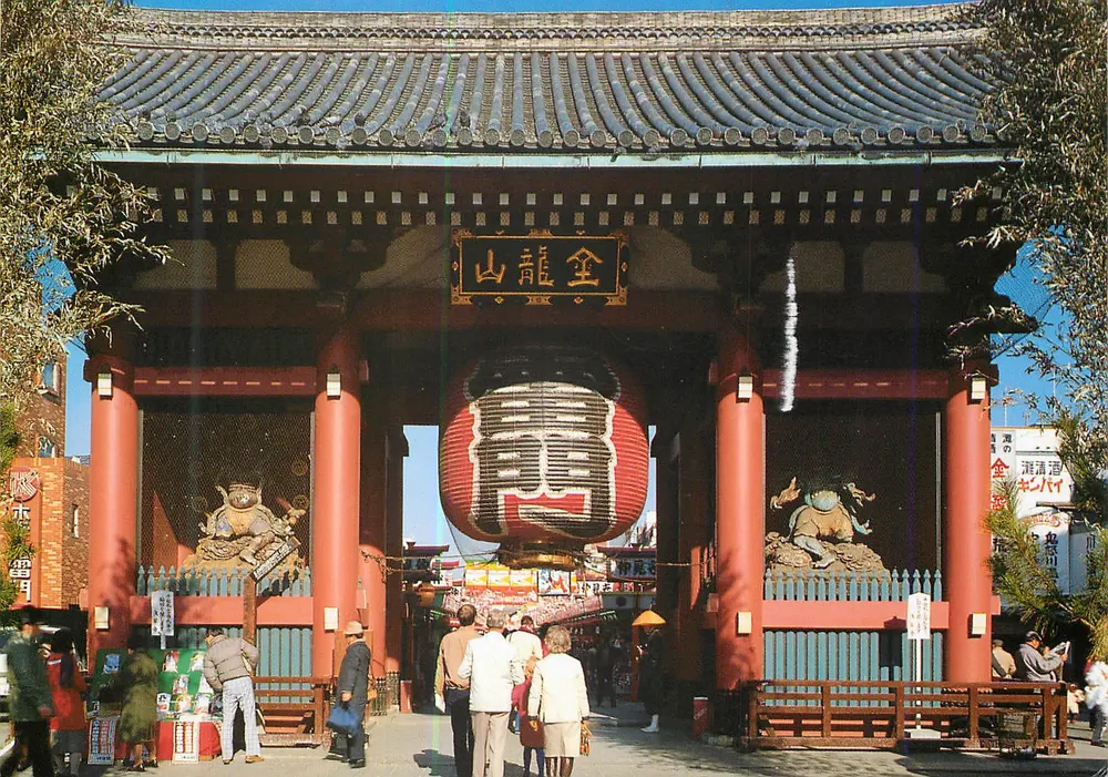 Kaminarimon—Asakusa — Tor des Tempels Senso-ji — Verlag NBC, Nr. 162 - Vorderseite