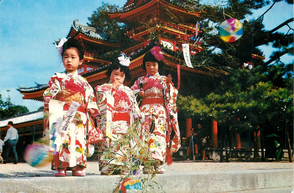 Kinder in Kimonos vor dem Heian Jingu Schrein — Kyoto — P.C. 216 - Vorderseite