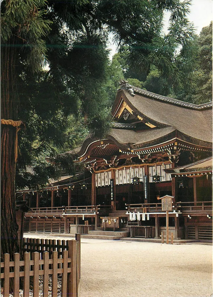 Vista do santuário Itsukushima — impresso pela Hyōgensa Co., Ltd. — editor japonês - Frente