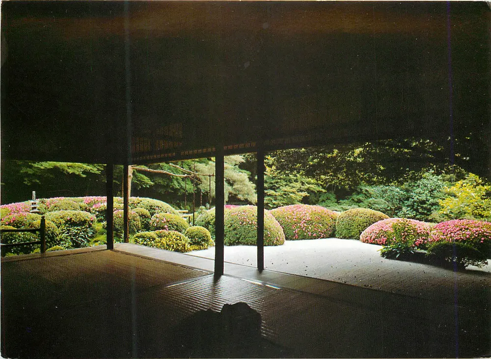 Jardim japonês em Kyoto — Shiseido — editor desconhecido - Frente