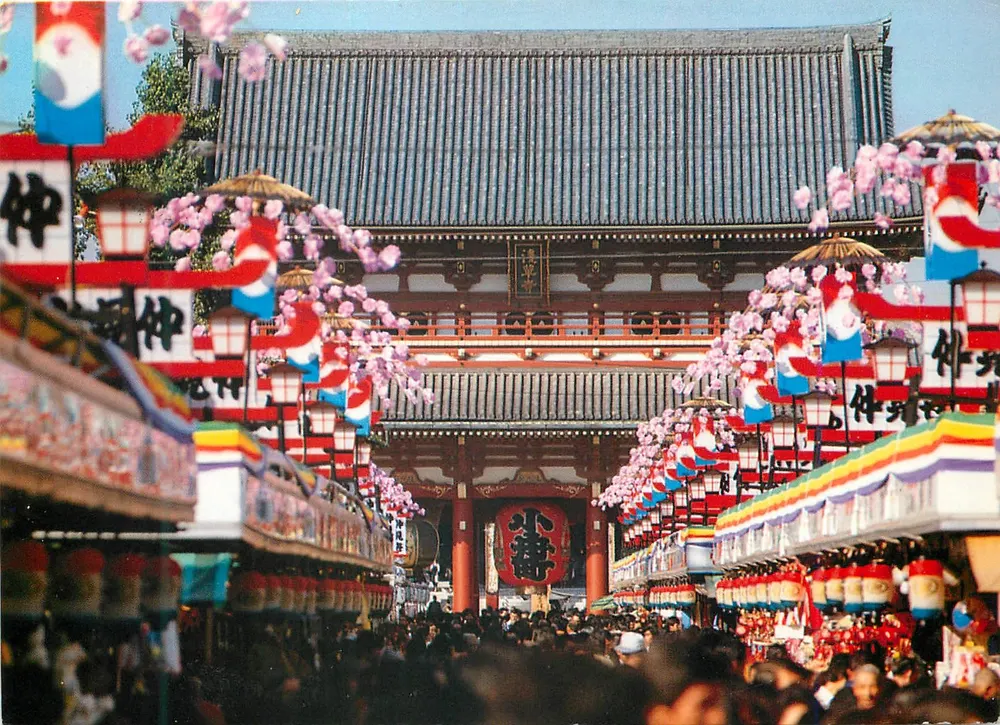 Hōzō-mon — porta principal do templo Senso-ji em Tóquio — editor desconhecido, número de série não visível - Frente