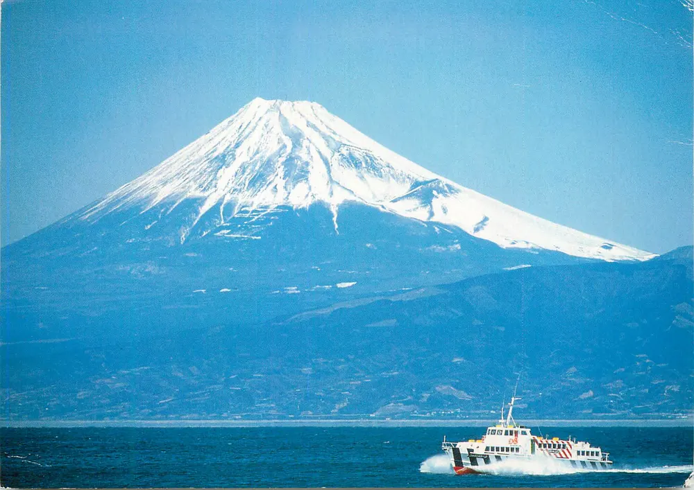 Monte Fuji — vista com barco Cobalt Arrow — NBC (Nippon Beauty Colour) Inc. n°332 - Frente