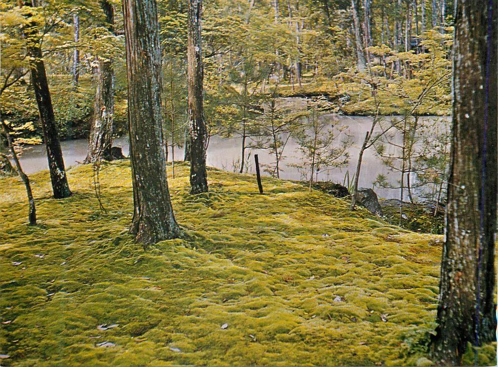 Garten der Saihoji-Haus — Kyoto — unbekannter Verlag - Vorderseite