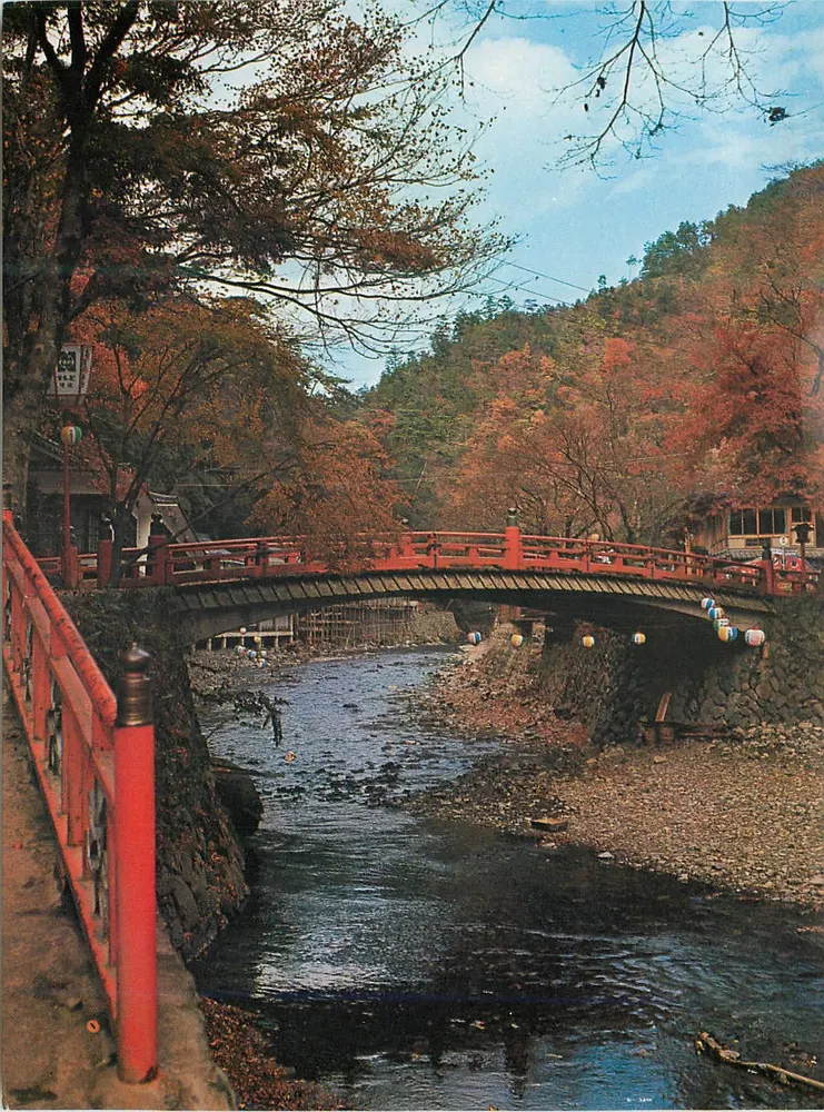 Ponte vermelha sobre um riacho — outono — TAKAO, Kyoto - Frente