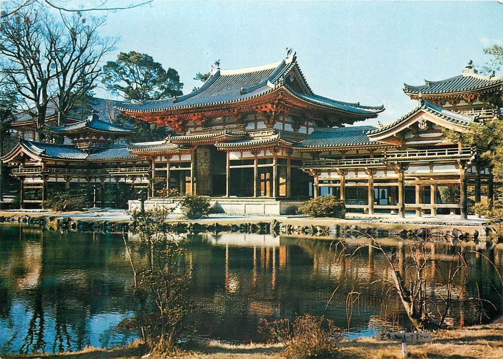 Hoodo (Salle du Phénix) von Uji Byodoin — Kyoto — Verlag NBC BEAUTY CARD CENTER INC, n° 547 - Vorderseite
