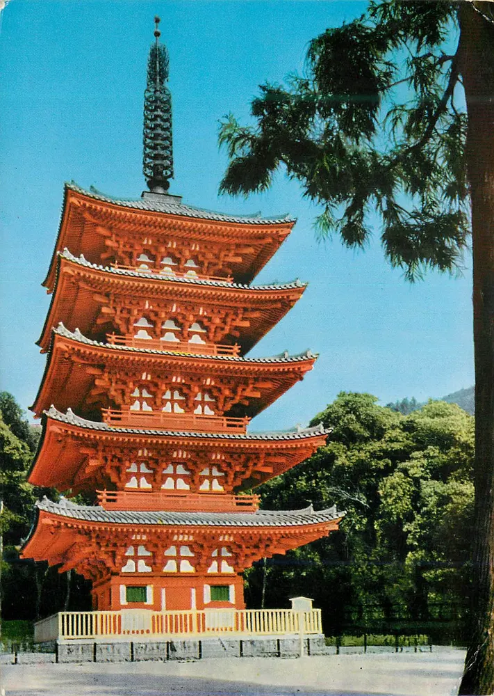 Templo Daigoji — pagode de cinco andares — editor HYOGENSHA CO., LTD. KYOTO, JAPON - Frente