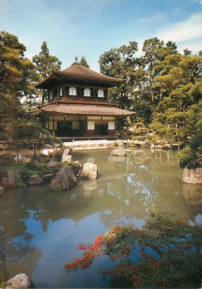 Templo de Ginkakuji — Kyoto — editor NBC, n° 585 - Frente