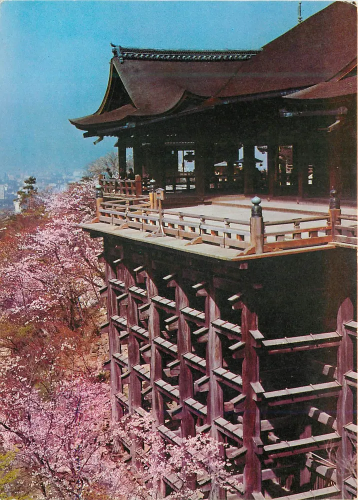 Templo Kiyomizu-dera — Kyoto — editor desconhecido, número de série não visível - Frente