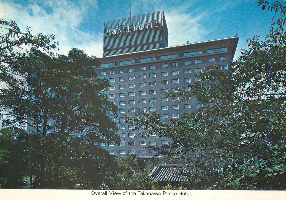 Allgemeiner Blick auf das Prince Takanawa Hotel — Takanawa Prince Hotel — Western International Hotels - Vorderseite