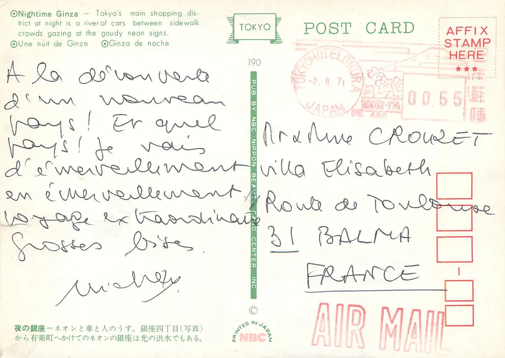 Ginza nocturne — Tokyo — éditeur NBC Nippon Beauty Card Center Inc. n°190 - Verso