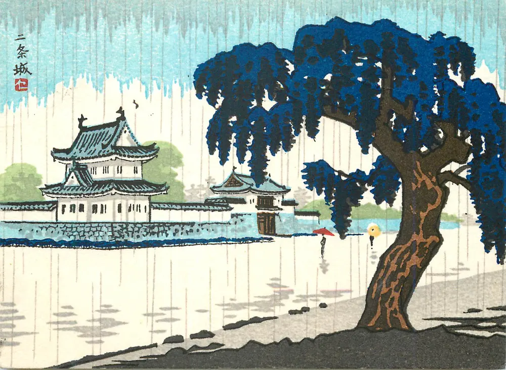 Castelo de Nijo — sob a chuva — Uchida, Kyoto - Frente