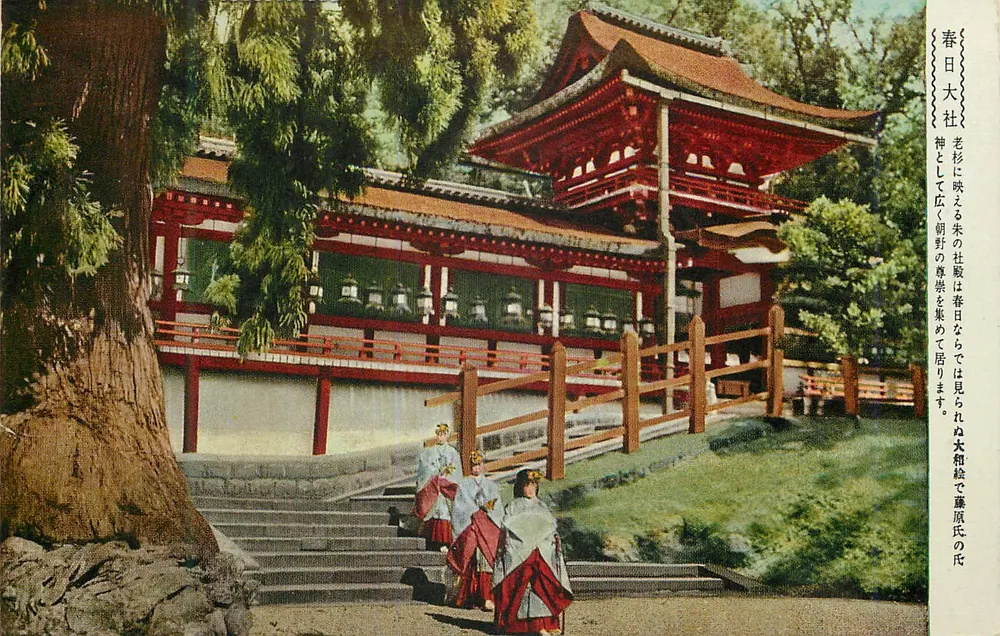 कासुगा-तैशा मंदिर पर स्प्रिंग डे — जापान — एडिटर अज्ञात, श्रृंखला संख्या अदृश्य - आगे