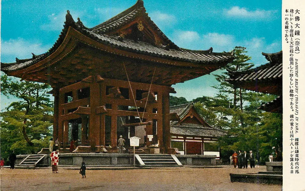 Templo de Nara — Grande carilhão — editor desconhecido, n° de série 44 - Frente