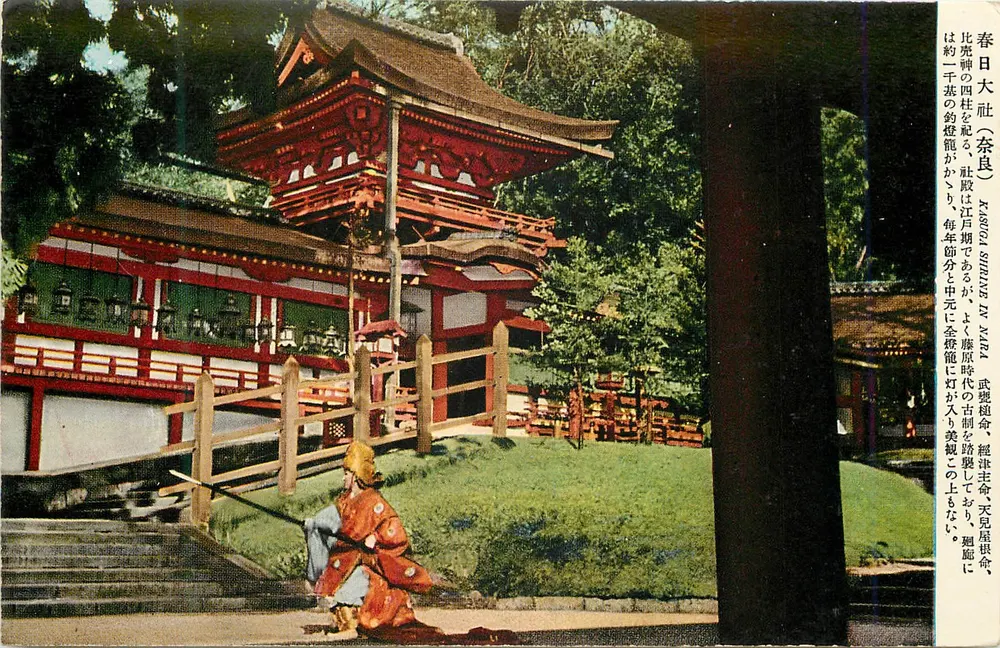 Jōnan Ōjinja (Nara) — Templo japonês tradicional com guerreiro em traje da época — editor não identificado - Frente