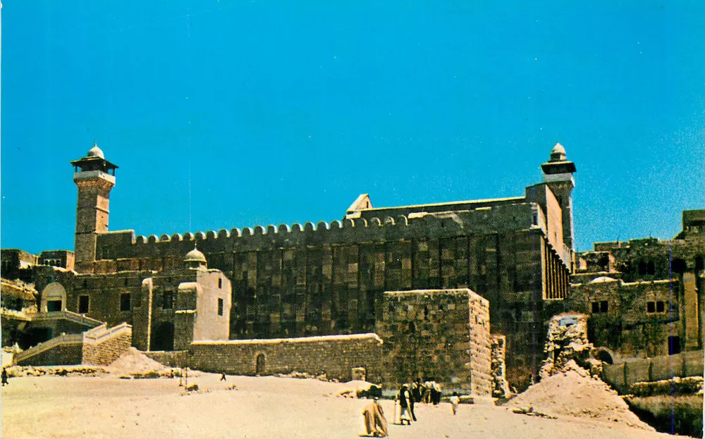 Mosquée des Patriarches — Hébron, Jordanie — éditeur Shepherd's Field Store, Bethléhem, Jordanie - Recto