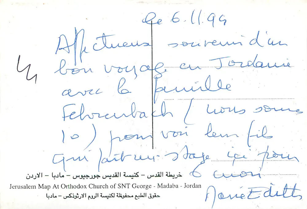 Ansichtskarte, die eine Mosaik von Madaba darstellt — orthodoxe Kirche des Heiligen Georg — Verlag Novi Edit - Rückseite