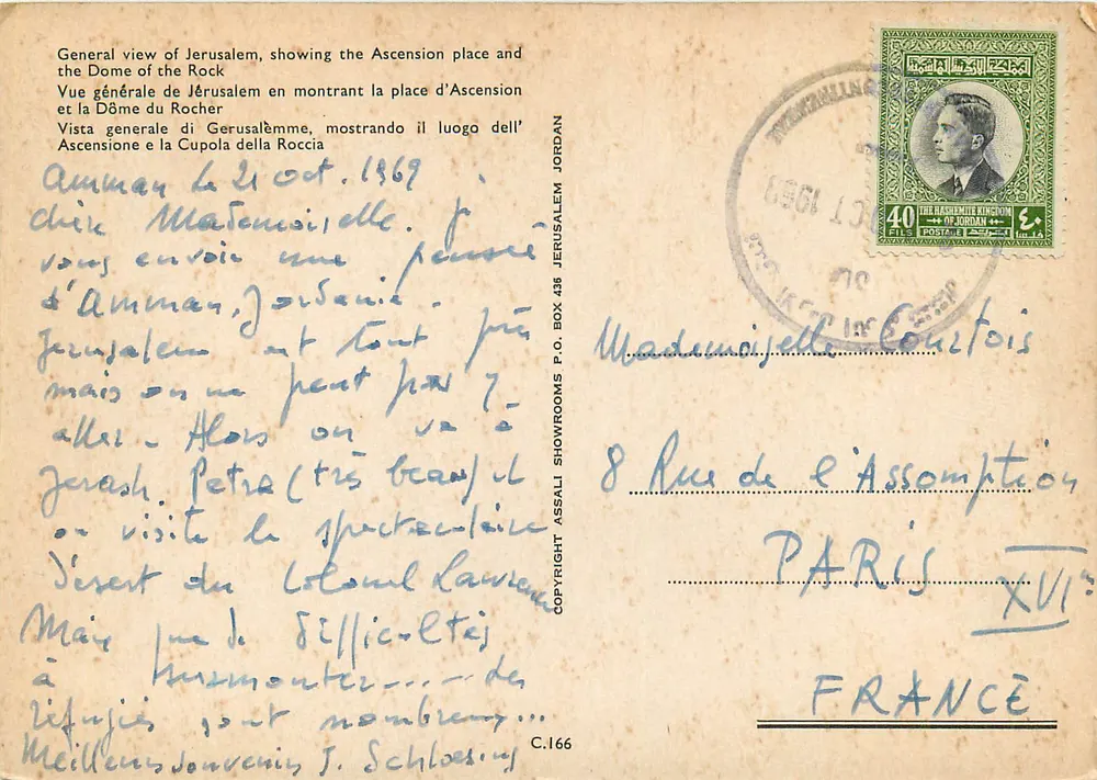 Allgemeiner Blick auf Jerusalem — Platz der Auferstehung und Felsendom — Verlag Copyright Showrooms P.O. Box 438 Jerusalem - Rückseite