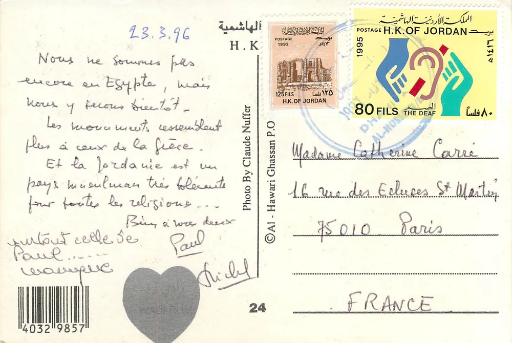 Jérash — Ruínas romanas — Foto Hawari P.O. n°24 - Verso