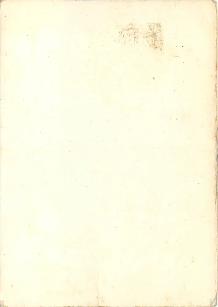 रून के नॉट्रे-डाम कैथेड्रल — सामान्य दृश्य — निर्माता की पहचान नहीं हो सकी - पीछे