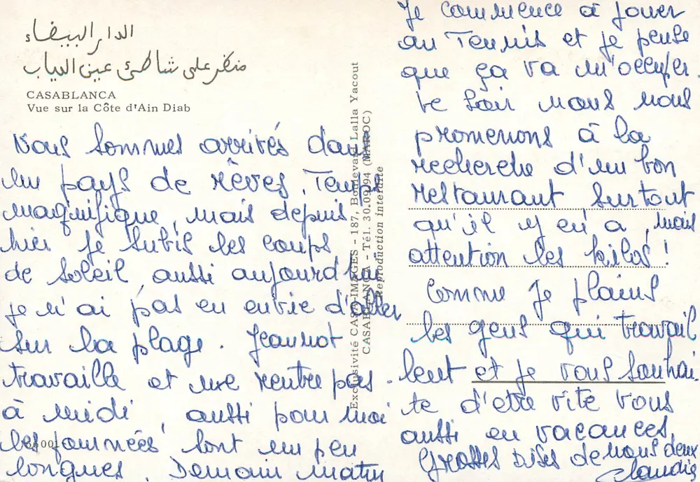 Ausblick auf die Ain Diab-Küste — Casablanca — Verlag Casablanca Images - Rückseite