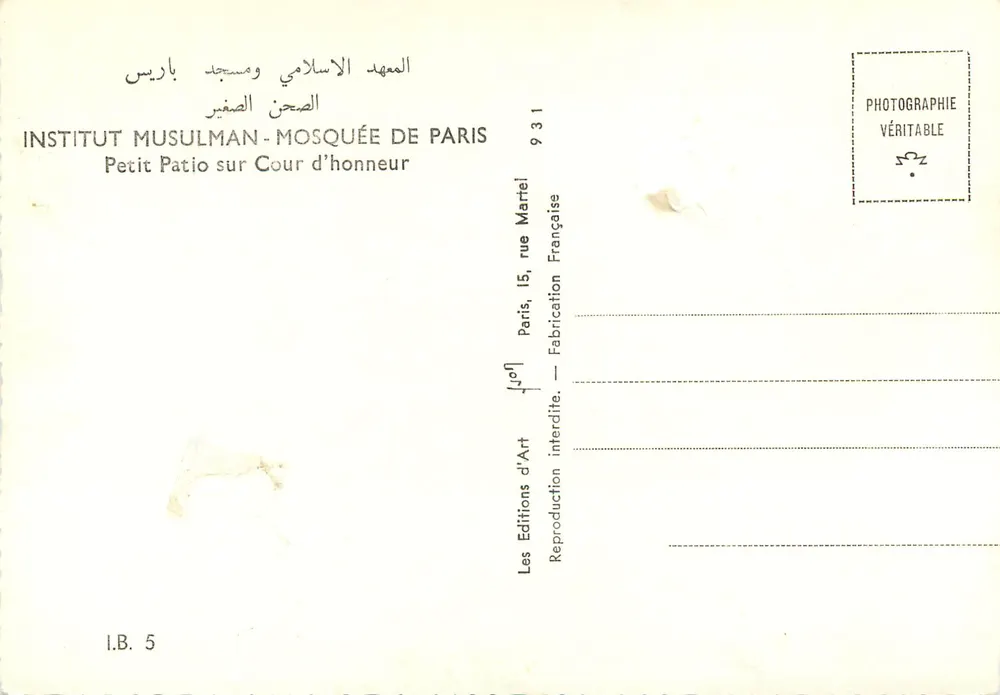Innere Hof eines muslimischen Instituts in Paris — Muslimisches Institut-Moschee von Paris, 15 rue Martel — Art Editions - Rückseite