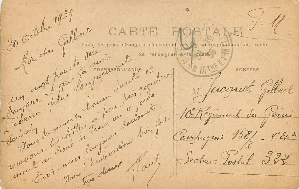 Bordeaux - Porte de Bourgogne ou du Palais — éditeur inconnu, n° 42 - Verso