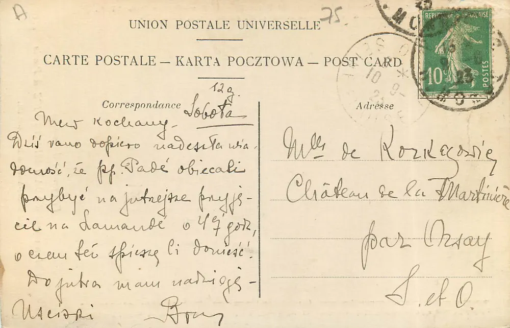 Fragment du projet de Monument d'Adam Mickiewicz à Paris — par Emile-Antoine Bourdelle - Verso