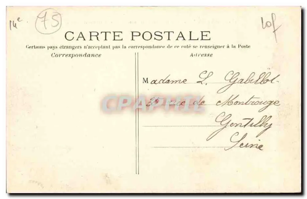 PARIS — Le Parc Montsouris — Les Bords du Lac — C.M. — n°170 - Verso