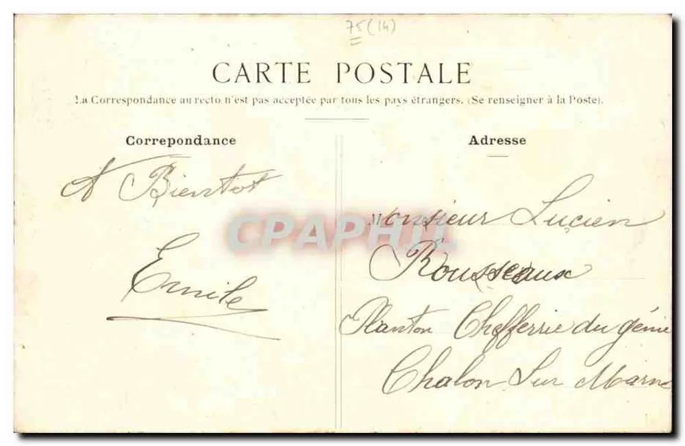 Entrée du Parc de Montsouris — Paris XIVe arrondissement — éditeur non identifié, n° 22 - Verso