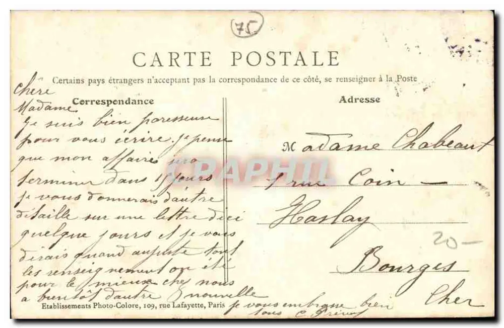 Paris - Parc Montsouris - Ein Weg — B. J. C. - Rückseite